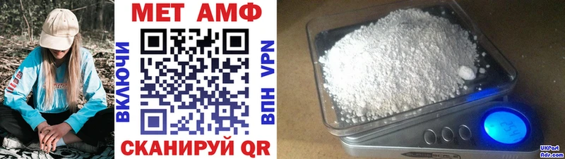 Купить закладки  Междуреченск  Амфетамин Розовый 