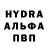 Первитин винт Basia Pilko