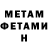 МЕТАДОН мёд Pavel Sayfatalov