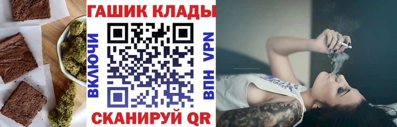 Печенье с ТГК конопля Междуреченск