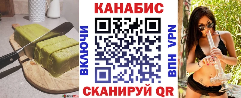 Cannafood конопля  Купить закладки  Междуреченск 