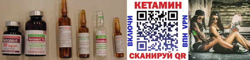КЕТАМИН ketamine  Купить  Междуреченск 