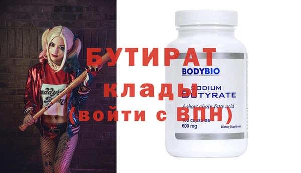 не бодяженный Заволжье