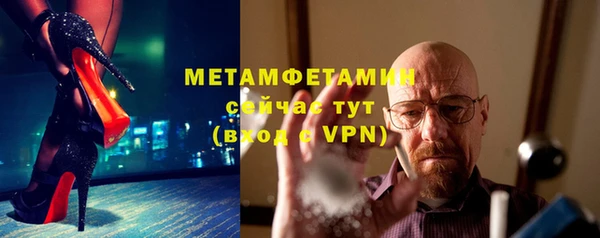 твердый Заволжск