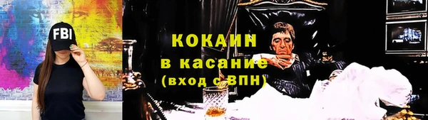 кокаин колумбия Заводоуковск