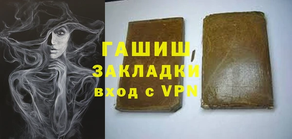 твердый Заволжск