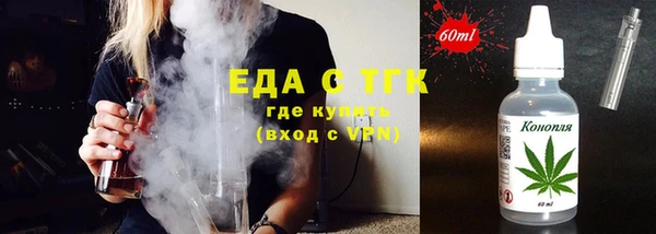 кокаин колумбия Заводоуковск