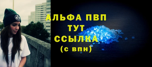 кокаин колумбия Заводоуковск