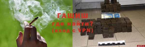 твердый Заволжск