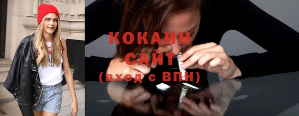 твердый Заволжск