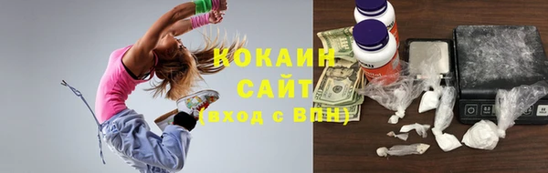 кокаин колумбия Заводоуковск