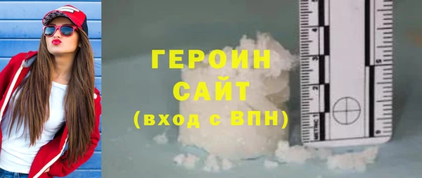 кокаин колумбия Заводоуковск