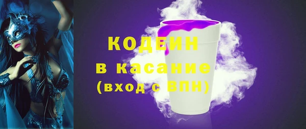 не бодяженный Заволжье