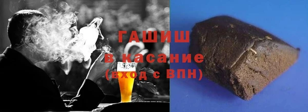 твердый Заволжск