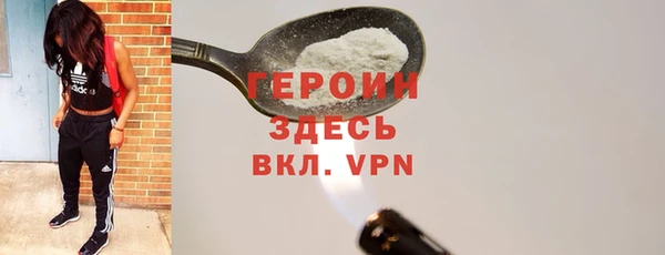 не бодяженный Заволжье