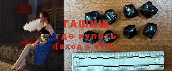 твердый Заволжск