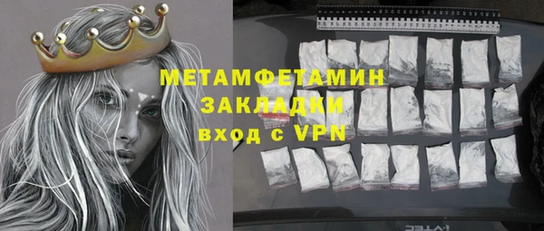 твердый Заволжск
