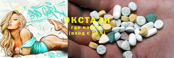 твердый Заволжск