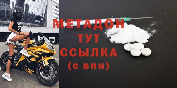 твердый Заволжск