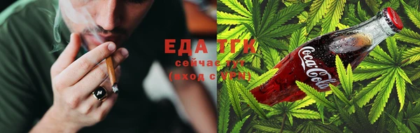 кокаин колумбия Заводоуковск