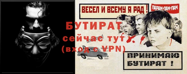 не бодяженный Заволжье