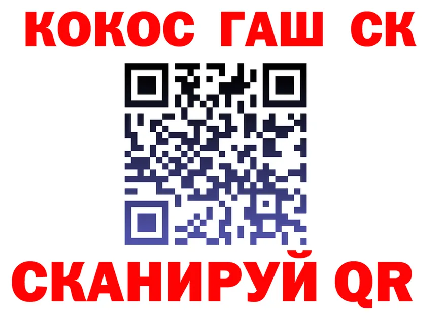 Canna-Cookies конопля ссылки нарко площадка blacksprut Междуреченск