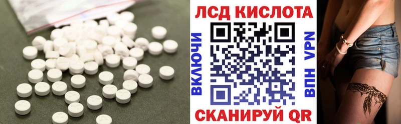 ЛСД экстази ecstasy  Купить закладки  Междуреченск 