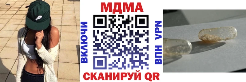 Купить где  Междуреченск  MDMA VHQ 