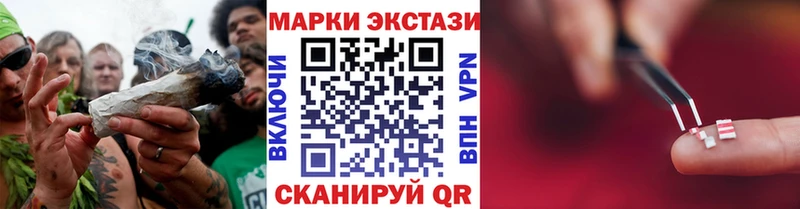 Марки NBOMe 1500мкг  Купить  Междуреченск 