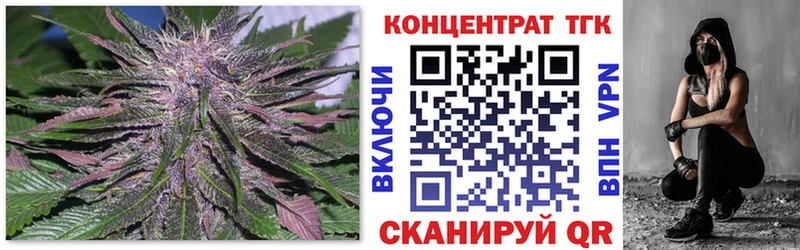 Дистиллят ТГК гашишное масло  Купить  Междуреченск 